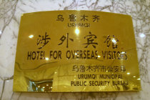 website246049.jpg